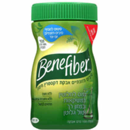 בנפייבר - סיבים תזונתיים 155 גרם Benefiber