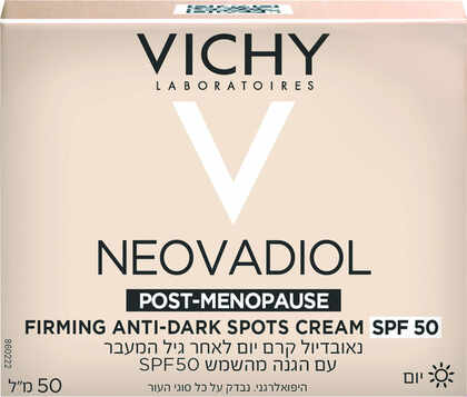 וישי נאובדיול פוסט-מנופוז קרם יום SPF50 להגנה מהשמש Vichy Neovadiol Post-Menopause