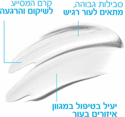 לה רוש-פוזה סיקאפלסט באום B5+