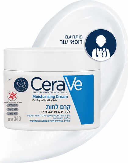 סרווה קרם לחות לעור יבש עד יבש מאוד 340 גרם