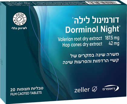 דורמינול לילה - טבליות צמחיות לשינה Dorminol Night