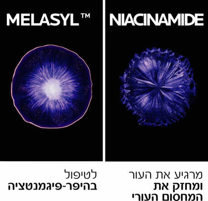 לה רוש-פוזה MELA B3 ג'ל ניקוי לכתמים כהים