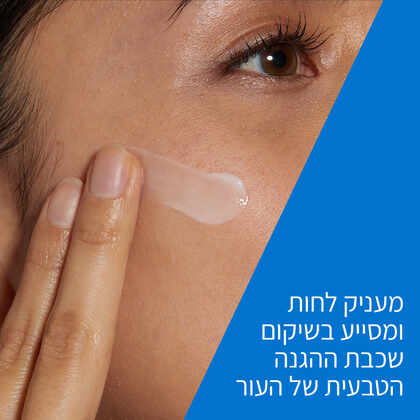 סרווה תחליב לחות לפנים לילה לעור רגיל עד יבש