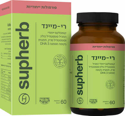 סופהרב רי-מיינד 60 כמוסות רכות
