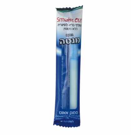 סמוק אאוט תחליף לסיגריה ללא ניקוטין בטעם מנטה