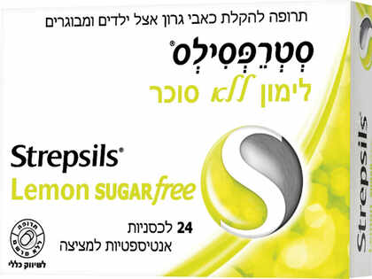 סטרפסילס לימון ללא סוכר 24 לכסניות