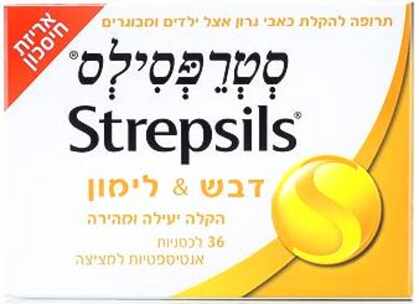סטרפסילס בטעמים אריזת חיסכון Strepsils