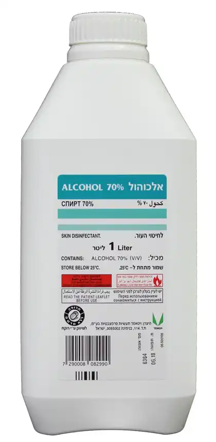 אלכוהול 70% ויטאמד לחיטוי העור 1 ליטר