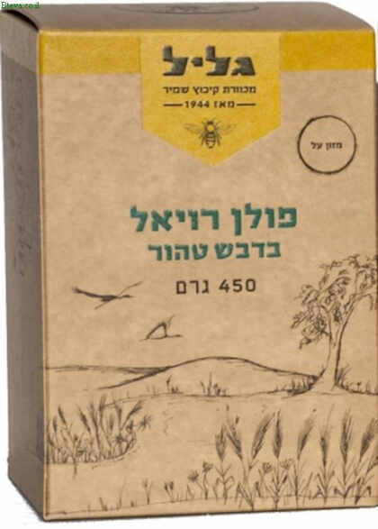 גליל - פולן רויאל בדבש טהור Pollen Royal Galil