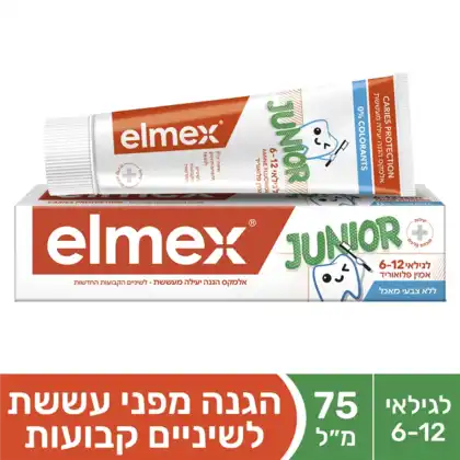 אלמקס ג׳וניור משחת שיניים לילדים 6–12