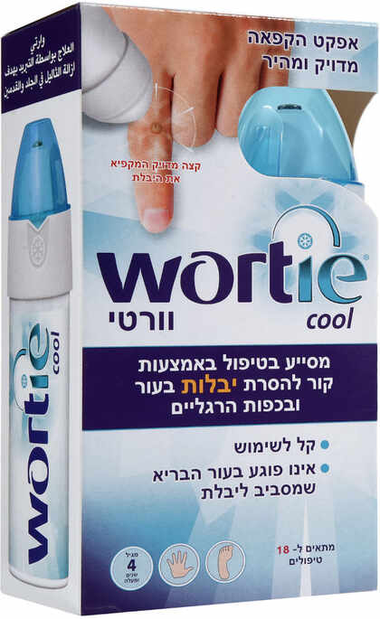 וורטי COOL להסרת יבלות בקור