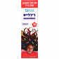 רידלייס משמיד כינים ומסלק ביצי כינים 250 מ"ל