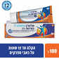 וולטרן אמולג׳ל פורטה 2% 100 גרם