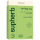 סופהרב ביו בולרדי 20 כמוסות