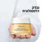 וישי נאובדיול קומפלקס משלים קרם יום לעור יבש