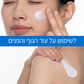 סרווה קרם לחות לעור יבש עד יבש מאוד 454 גרם