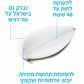 לה רוש-פוזה טולריאן סנסיטיב ריץ' קרם לחות לעור רגיש ויבש