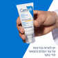 סרווה תחליב לחות לפנים SPF50 לעור רגיל עד יבש
