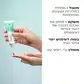 קמדיס קליר טיפול נקודתי לפצעונים
