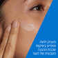 סרווה תחליב לחות לפנים לילה לעור רגיל עד יבש