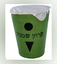פרוזן יוגרט טבעוני