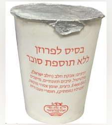 פרוזן יוגורט ללא תוספת סוכר