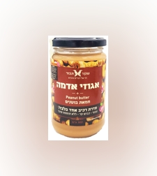 חמאת בוטנים טבעי, 300 גרם.