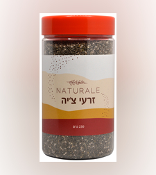 זרעי צ׳יה שחורה 