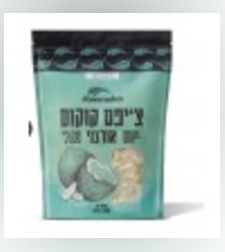  קוקוס אורגני קלוי טבעי 200 גרם ג'מוקה 