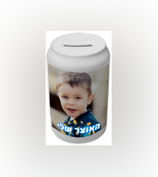 הדפסה על קופת חיסכון צורת פחית