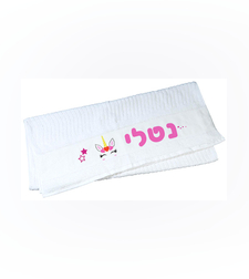 הדפסה על מגבת ידיים