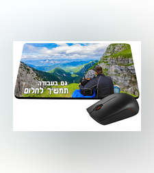 הדפסה על פד לעכבר מלבן