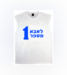 הדפסה על גופיית ספורט לגברים