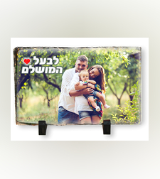 הדפסה על אבן בזלת בגודל 30X20 ס