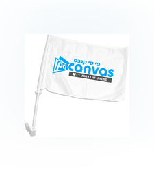 הדפסה על דגל לרכב