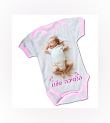 הדפסה על בגד גוף לתינוק פס ורוד