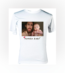 הדפסה על חולצה לבנה 