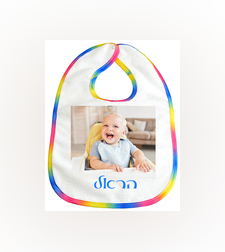 הדפסה על סינר תינוק 