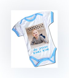 הדפסה על בגד גוף לתינוק פס תכלת