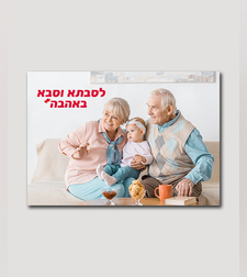 קנבס 20X30 ס