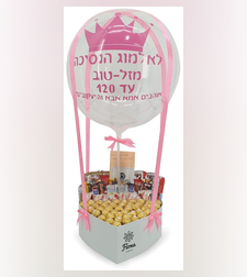 מארז פרחי משי עם בלון שטרסבורג