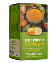 כורכומין MP30 - כמוסות ג'ל.