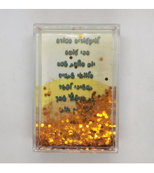 מסגרת מנצנצת- מיני