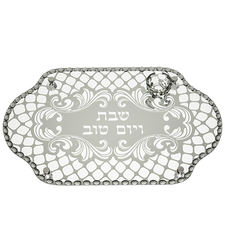 מגש מזכוכית + מלחיה