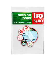 זוג מפות שולחן לבנות