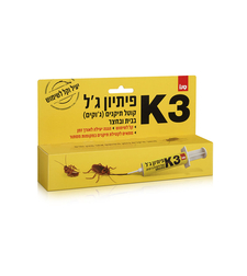 K- 3 פיתיון ג'ל קוטל תיקנים