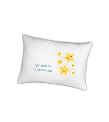 ציפה לכרית מיטה מודפסת