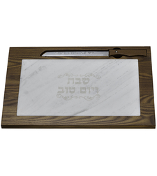 קרש חלה מהודר מעץ עם שיש וסכין - חום 28X42 ס