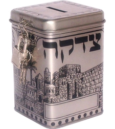 קופת צדקה מרובעת 10 ס