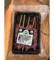 שיפודי נתח קצבים מפרה מבכירה